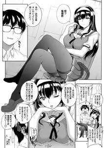 Page 5 of Kayumidome 14 Houme - preview thumbnail