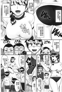 Page 56 of Anata ga Iku Toko, Mite Ageru. - I will give a look at your finish. | 你那一副射精的表情、讓我看一看。 - preview thumbnail