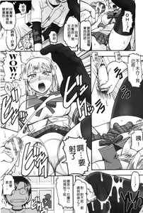 Page 78 of Anata ga Iku Toko, Mite Ageru. - I will give a look at your finish. | 你那一副射精的表情、讓我看一看。 - preview thumbnail