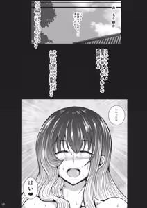Page 16 of Hibutsu Kaichou Myourenji - preview thumbnail