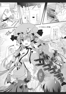 Page 51 of change change - preview thumbnail