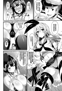 Page 4 of T.K.O!! - preview thumbnail