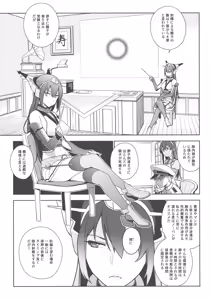 Page 4 of eggs - preview thumbnail