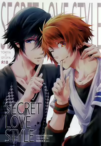 SECRET LOVE STYLE - hentai manga cover image