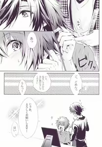 Page 4 of SECRET LOVE STYLE - preview thumbnail