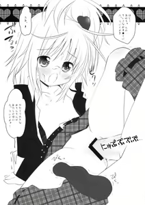 Page 16 of Shugoi no ga Suki ~Amulet Heart~ - preview thumbnail