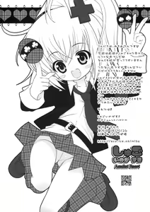 Page 21 of Shugoi no ga Suki ~Amulet Heart~ - preview thumbnail
