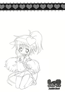 Page 7 of Shugoi no ga Suki ~Amulet Heart~ - preview thumbnail