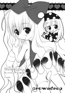 Page 10 of Shugoi no ga Suki ~Amulet Heart~ - preview thumbnail