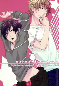 Sentimental Complex — hentai manga cover on Fhentai