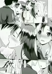 Page 4 of After G4U! - preview thumbnail