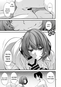 Page 10 of KAEDESAN MAJI GODDESS SR+ - preview thumbnail