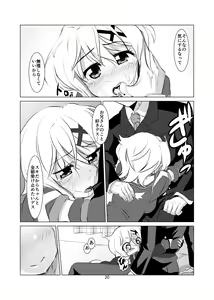 Page 20 of Kiri Love - preview thumbnail