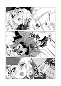Page 32 of Kiri Love - preview thumbnail