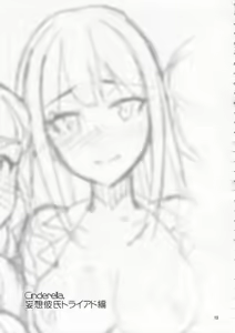 Page 18 of Cinderella, Mousou Kareshi Triad-hen - preview thumbnail