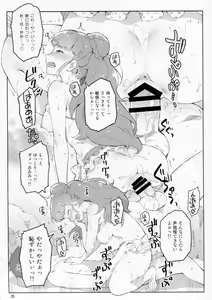 Page 27 of Cinderella, Mousou Kareshi Triad-hen - preview thumbnail