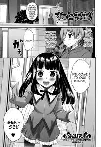 Zutto Sensei! — hentai manga cover on Fhentai