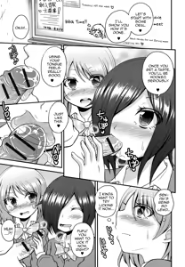 Page 5 of Josoubu e Youkoso - preview thumbnail