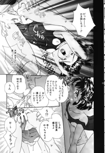 Page 31 of Otona no Okazu - Bishoujo Rape Kyoushitsu - preview thumbnail