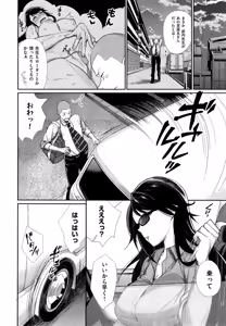 Page 64 of Joshi Otasa no Oujisama Ch. 1-4 - preview thumbnail