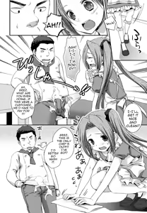 Page 4 of Boku no Milksha~ke Ikaga Desu? - preview thumbnail