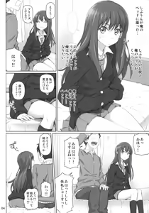 Page 3 of Play Chuu Totsuzen Myou na Gamen ga Arawareta no de Nanigenaku "Hai" o Oshita - preview thumbnail