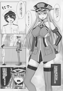 Page 4 of Bismarck wa Shounen Teitoku kara Seifuku Shouri o Mezasu sou desu - preview thumbnail