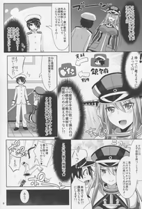 Page 5 of Bismarck wa Shounen Teitoku kara Seifuku Shouri o Mezasu sou desu - preview thumbnail