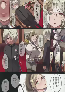 Page 4 of Katori-sensei no Oneshota Shiki Oppai Shidou - preview thumbnail