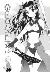 Page 2 of Good-chu!×2 - preview thumbnail