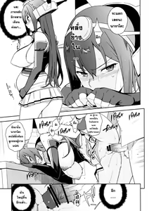 Page 16 of eggs - preview thumbnail