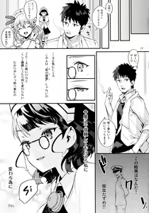 Page 18 of Buon appetito ! - MeshiaGare - - preview thumbnail
