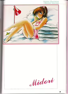 Page 40 of Shinseiki Cream Lemon Escalation die Liebe perfect collection - preview thumbnail