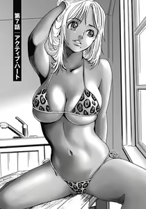 Page 161 of Hagure Idol Jigokuhen vol. 01 - preview thumbnail