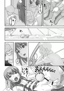 Page 13 of Injuu ~ Midara na Kemono ~ - preview thumbnail