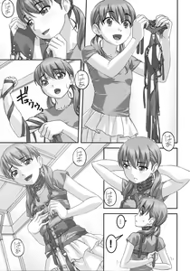 Page 4 of Injuu ~ Midara na Kemono ~ - preview thumbnail