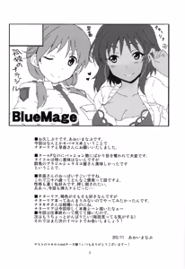 Page 4 of Kodoku no Brazil - preview thumbnail