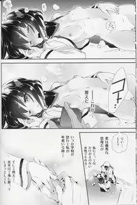Page 19 of Taihou-chan to Kotatsu Mikan - preview thumbnail
