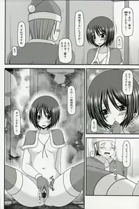 Page 7 of Roshutsu Shoujo Yuugi Nana Kan - preview thumbnail