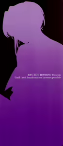 Page 3 of Inran Onna Kyoushi ga Dekiru Made - preview thumbnail