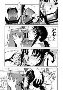 Page 19 of Sick from drinking - preview thumbnail
