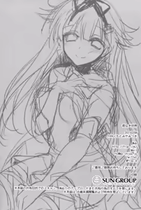 Page 22 of Kimi Naki Sekai | Un Mundo Sin Ti - preview thumbnail