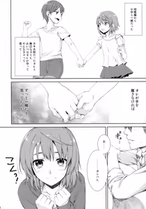 Page 7 of Idol by your side. - preview thumbnail