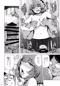 Page 18 of Cinderella Delivery - preview thumbnail