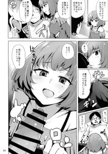Page 8 of Cinderella Delivery - preview thumbnail