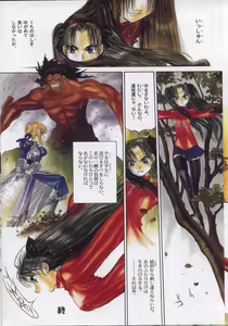 Page 10 of Shoujo Nugui - preview thumbnail