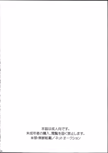 Page 3 of dolce - preview thumbnail