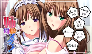 Page 3 of Ane Oyako de Iku! ~Daisuki na Ane o Ubatta Kuse ni Uwaki o Tsuzukeru Kuzu Danna Kara Ane no Musume to Tomo ni Netorikaesu~ + Character Set - preview thumbnail
