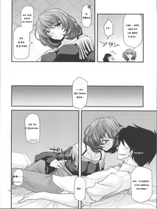 Page 12 of KAEDESAN MAJI GODDESS - preview thumbnail
