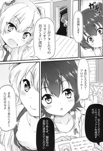 Page 4 of Let's Make Love!! - preview thumbnail